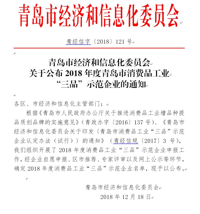 微信图片_20190216094605.png